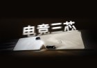 ONEPLUS ACE 6 PLQ110 FLASH FILE - CHINA FIRMWARE